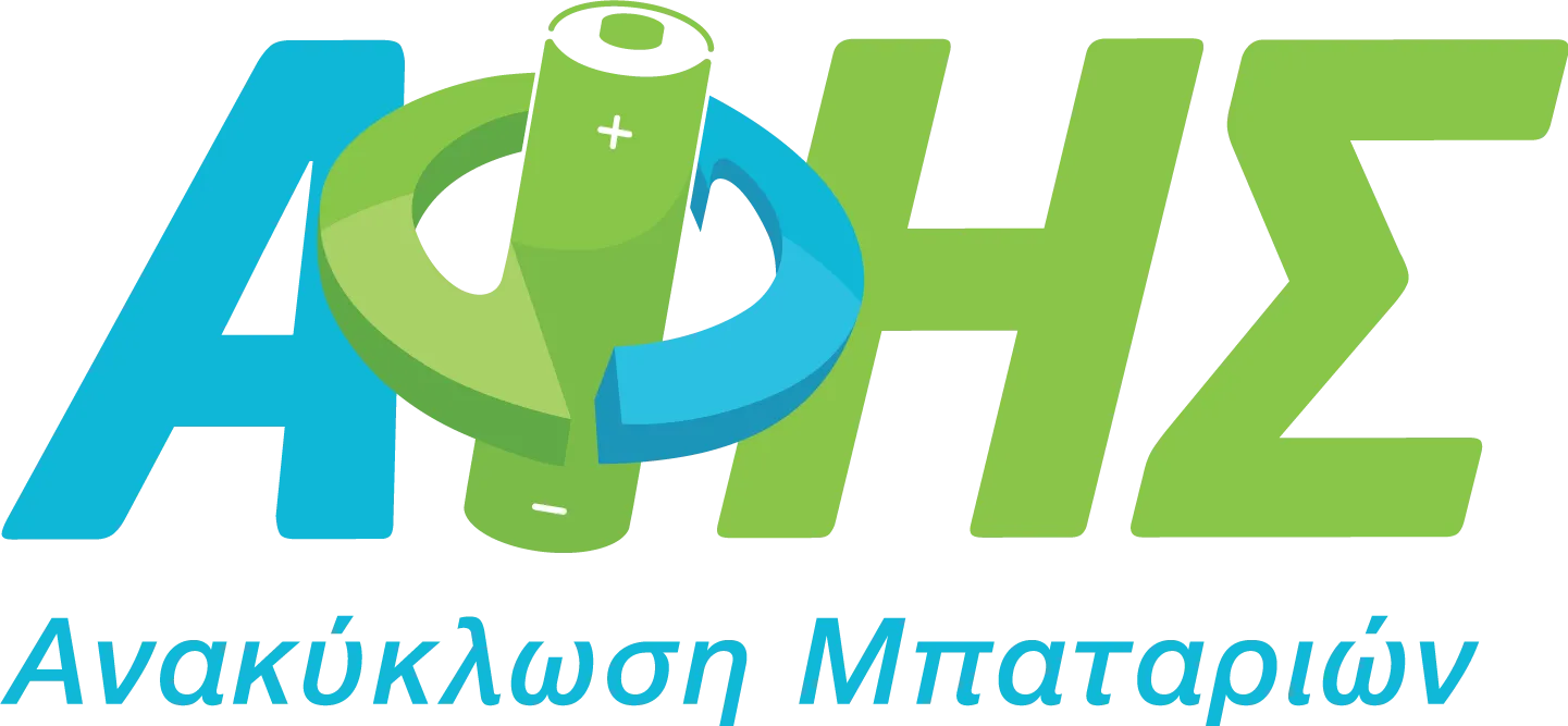 Ανακύκλωση Μπαταριών