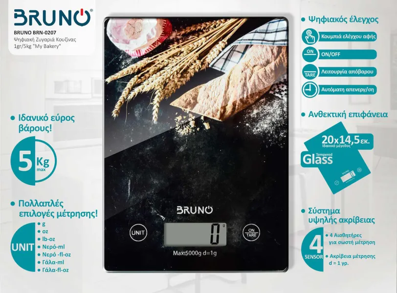 Ψηφιακή Ζυγαριά Κουζίνας Bruno 1gr/5kg