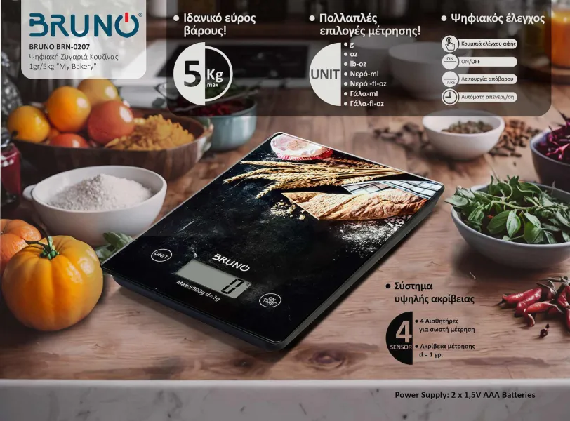 Ψηφιακή Ζυγαριά Κουζίνας Bruno 1gr/5kg