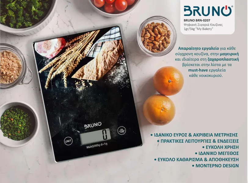 Ψηφιακή Ζυγαριά Κουζίνας Bruno 1gr/5kg