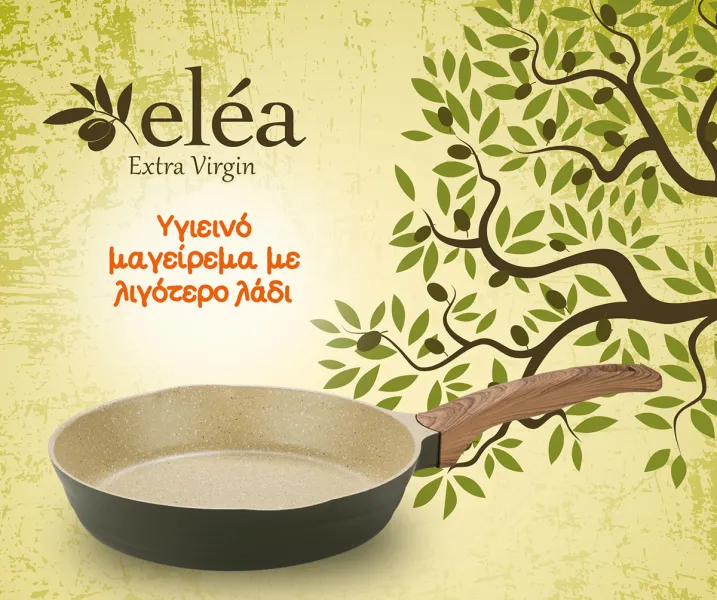 Τηγάνι Izzy Elea με Αντικολλητική Επίστρωση 26cm