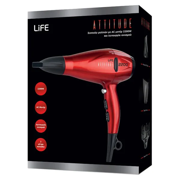 Πιστολάκι Μαλλιών Life ATTITUDE με Φυσούνα 2200W