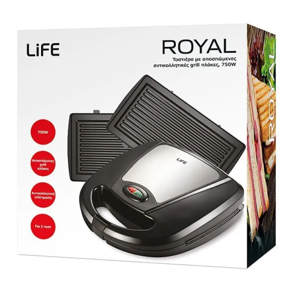 Τοστιέρα Life Royal 221-0212 με Αποσπώμενες Πλάκες για 2 Τοστ 750W