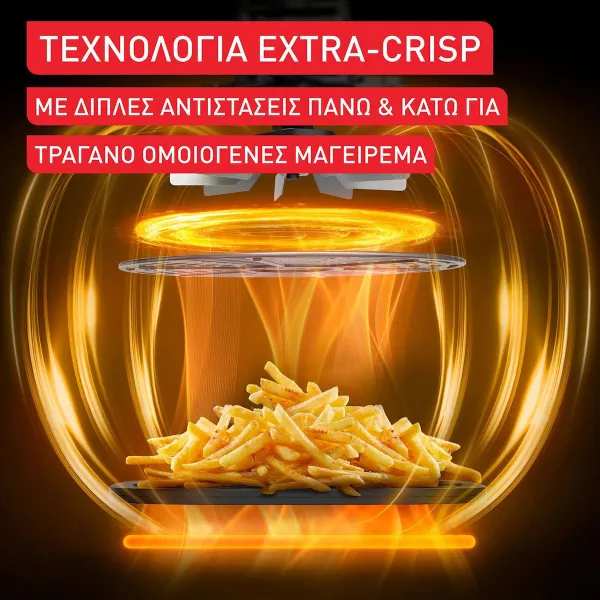 Φριτέζα Αέρος Tefal FW4018E0 Easy Fry με Wifi 4lt