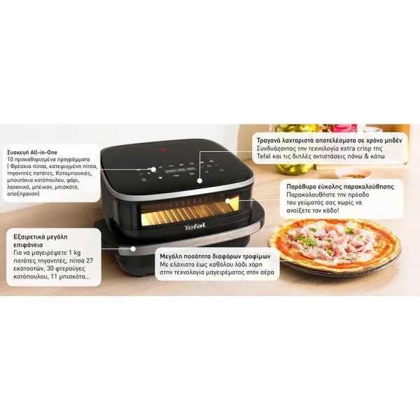 Φριτέζα Αέρος Tefal FW4018E0 Easy Fry με Wifi 4lt