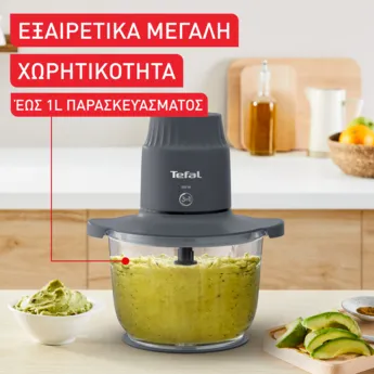 Πολυκόπτης Multi Tefal Choppeo MB603138