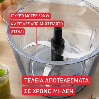 Πολυκόπτης Multi Tefal Choppeo MB603138