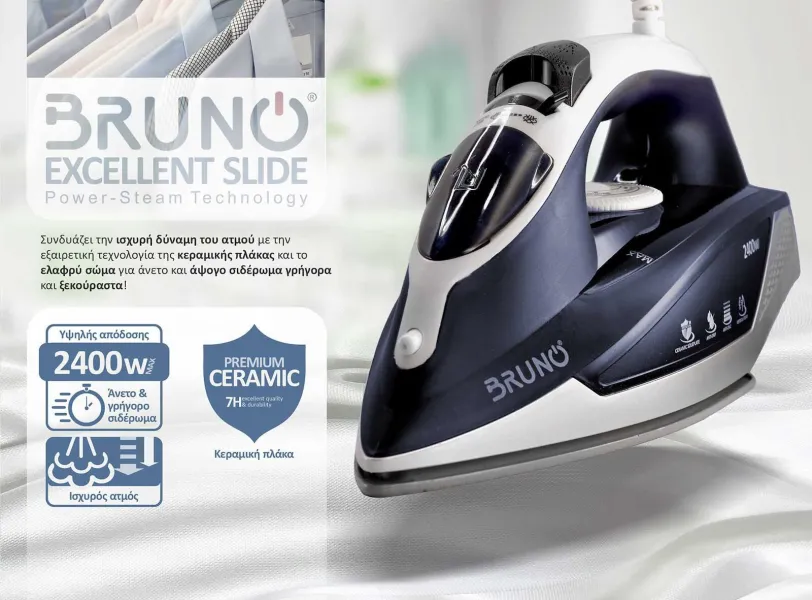 Σίδερο Ατμού Bruno BRN-0145 2400W με Κεραμική Πλάκα 