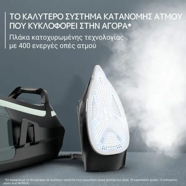 Σύστημα Σιδερώματος Rowenta DG9621 2800W Πίεση 7.8bar και χωρητικότητα 1.3lt 