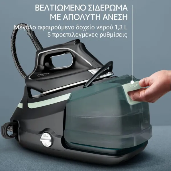 Σύστημα Σιδερώματος Rowenta DG9621 2800W Πίεση 7.8bar και χωρητικότητα 1.3lt 