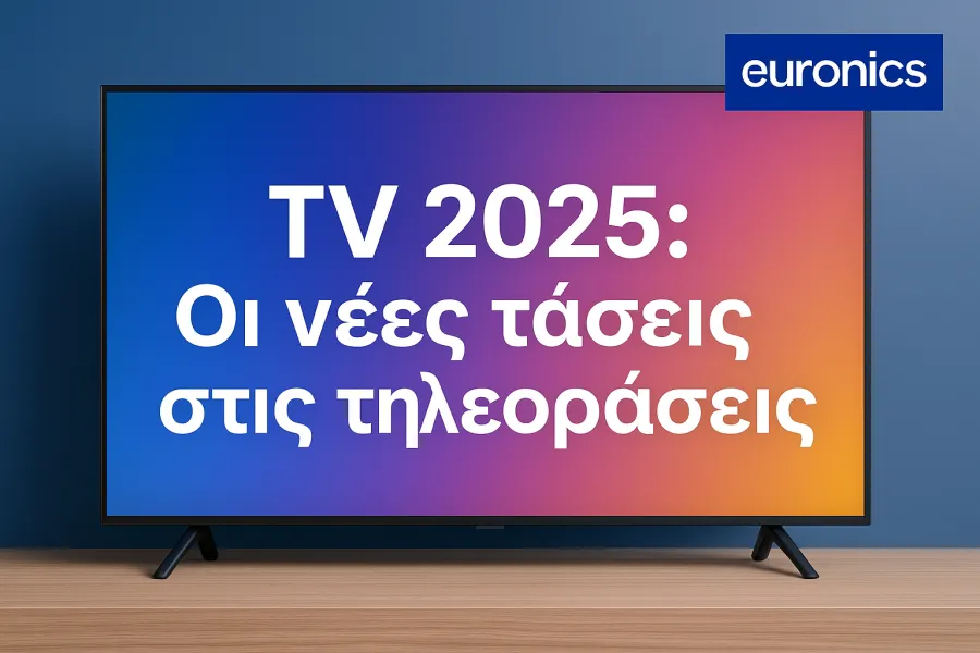 TV 2025: Οι νέες τάσεις στις τηλεοράσεις και τι αξίζει να επιλέξεις